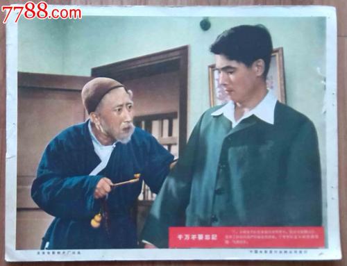 哪里能买到马斯科吉校区文凭毕业证